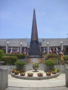 Denkmal des 14. Oktober '73