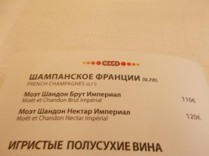 Gepfefferte Preise im polnischen Speisewagen